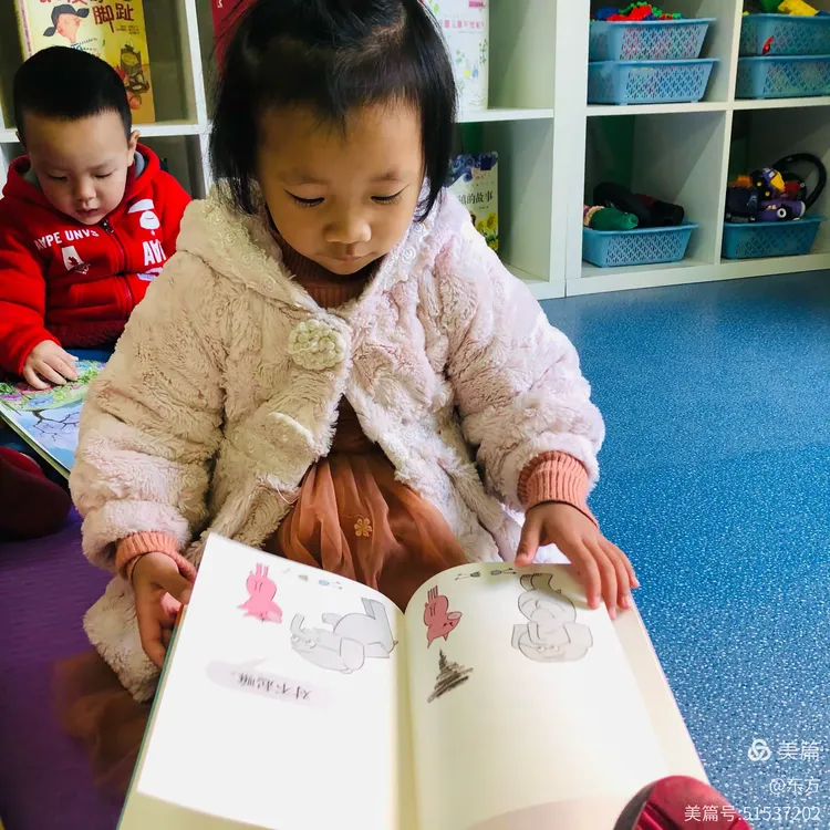 【书香满园，快乐阅读】- -中a班